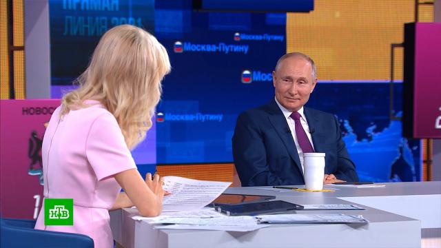 Путин сказал, чем займется после отставки.Путин, президент РФ, прямая линия.НТВ.Ru: новости, видео, программы телеканала НТВ
