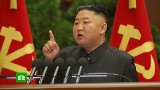 Ким Чен Ын заявил о серьезном инциденте, связанном с <nobr>COVID-19</nobr>