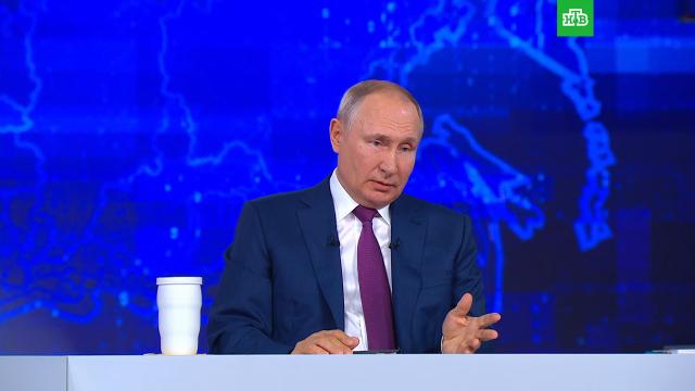 Путин: я не поддерживаю обязательную вакцинацию.Путин, вакцинация, коронавирус, прививки.НТВ.Ru: новости, видео, программы телеканала НТВ