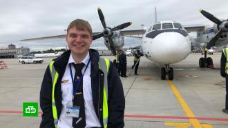 Крушение <nobr>Ан-26</nobr> на Камчатке: самолетом управлял молодой пилот 