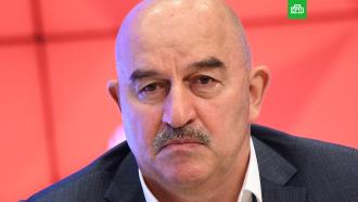Черчесов уволен с поста главного тренера сборной России