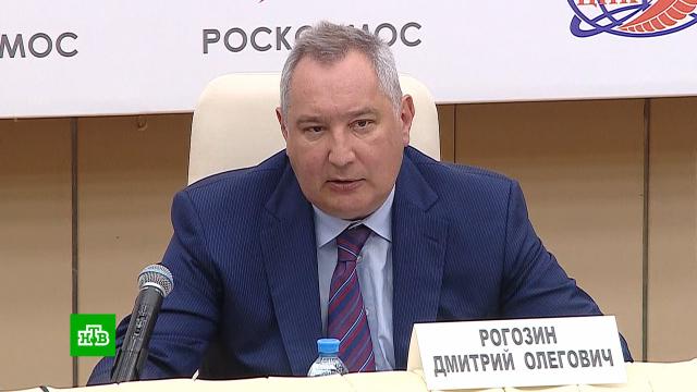 Рогозин объявил о планах повысить зарплаты на предприятиях «Роскосмоса».Рогозин, Роскосмос, зарплаты, космонавтика.НТВ.Ru: новости, видео, программы телеканала НТВ