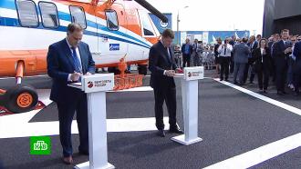 ВТБ профинансирует проекты в сфере гражданского вертолетостроения
