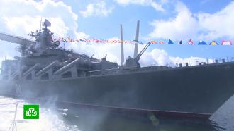 В параде в честь Дня ВМФ во Владивостоке приняли участие корабли ВМС Вьетнама