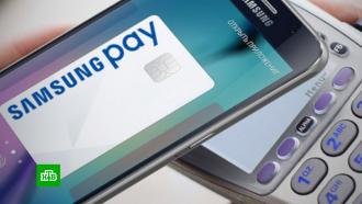В России могут запретить Samsung Pay