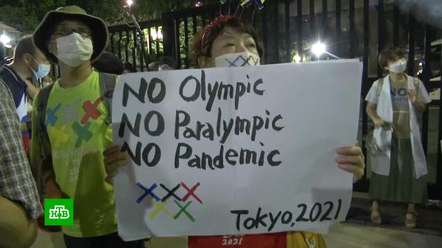 Противники Паралимпиады в Токио устроили протесты во время закрытия ОИ-2020.Олимпиада, Паралимпиада, Токио, Япония, коронавирус, митинги и протесты, спорт.НТВ.Ru: новости, видео, программы телеканала НТВ