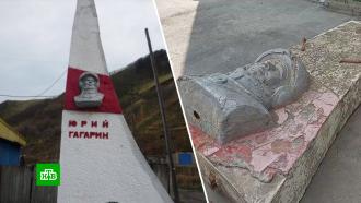 На Сахалине отстояли возращение выброшенного памятника Гагарину