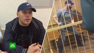 Экс-активист «Открытой России» устроил дебош в суде во время оглашения приговора