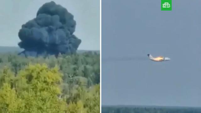 На борту разбившегося Ил-112В находились два летчика-испытателя и бортинженер.Московская область, авиационные катастрофы и происшествия.НТВ.Ru: новости, видео, программы телеканала НТВ