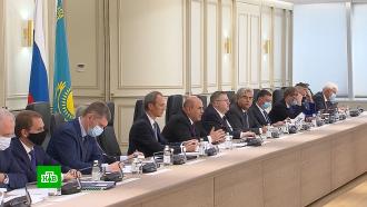 Мишустин, Токаев и Назарбаев обсудят взаимодействие в рамках ЕАЭС 