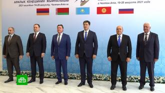 В Киргизии проходит встреча премьеров стран — членов ЕАЭС