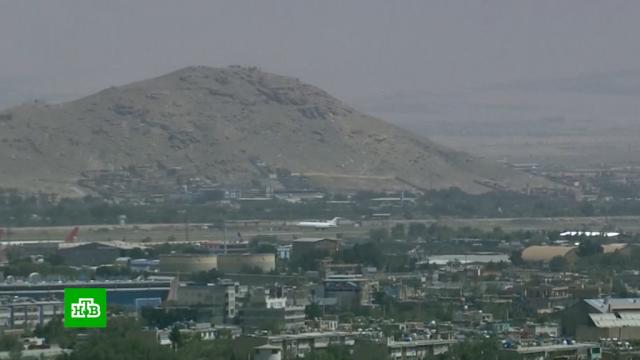 Американские военные сообщают об угрозе новых терактов в Кабуле.Афганистан, США, войны и вооруженные конфликты, терроризм.НТВ.Ru: новости, видео, программы телеканала НТВ