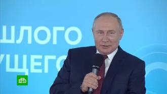 Путин поздравил учащихся с 1 Сентября