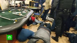 В центре Петербурга закрыли подпольное казино