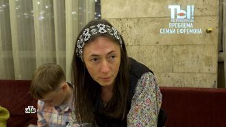 Жена Михаила Ефремова горбатится на двух работах, чтобы прокормить детей 