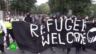 Сторонники и противники приема афганских беженцев схлестнулись на митинге в Лондоне