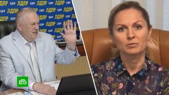 Депутат из Архангельска решила судиться с Жириновским из-за обвинений в присвоении партийных денег