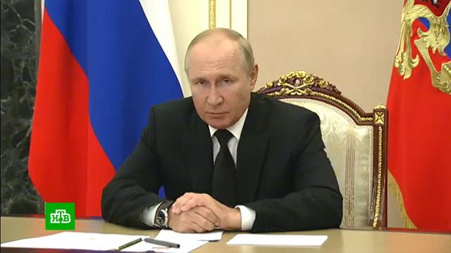 Путин объявил минуту молчания в память о Зиничеве и погибших в Ногинске.МЧС, Московская область, Путин, взрывы газа, несчастные случаи.НТВ.Ru: новости, видео, программы телеканала НТВ