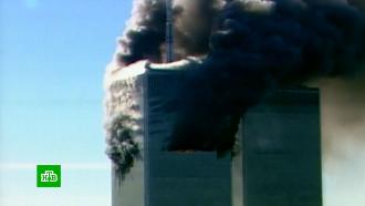 Семьи погибших при терактах 11 сентября не хотят видеть Байдена на памятных церемониях