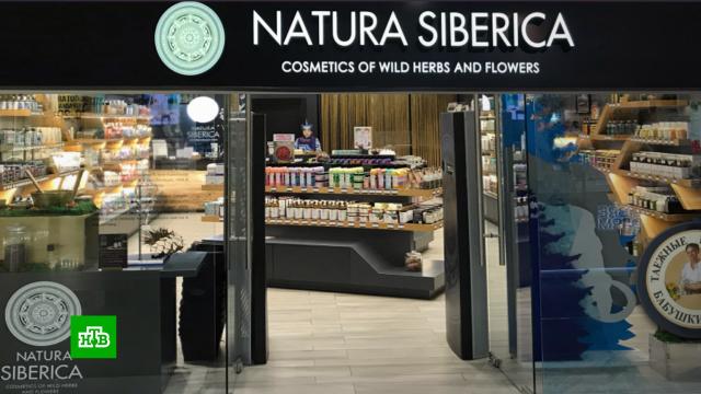 Natura Siberica проиграла иск почти на 3 миллиарда рублей.компании, косметика, магазины, суды, торговля, экономика и бизнес.НТВ.Ru: новости, видео, программы телеканала НТВ