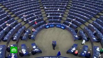 Европарламент заявил о готовности признать выборы в России нелегитимными