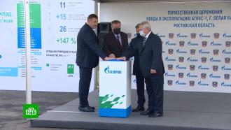 «Газпром» открыл новую заправку для транспорта на метане