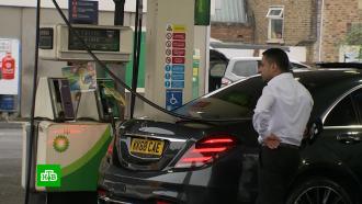 Топливный кризис: британцы устраивают драки в многочасовых очередях за бензином