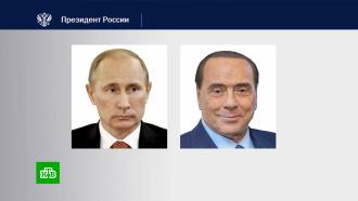 Путин поздравил Берлускони с юбилеем