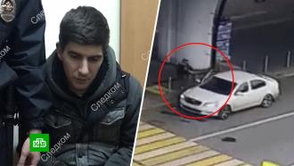 Сбивший конвоира у аэропорта Внуково таксист признал вину