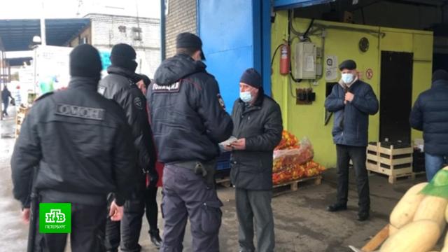 На петербургской овощебазе нашли десятки нелегальных мигрантов.Санкт-Петербург, мигранты, полиция, ярмарки и рынки.НТВ.Ru: новости, видео, программы телеканала НТВ