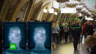 Уличные камеры в российских городах смогут распознавать дерущихся людей
