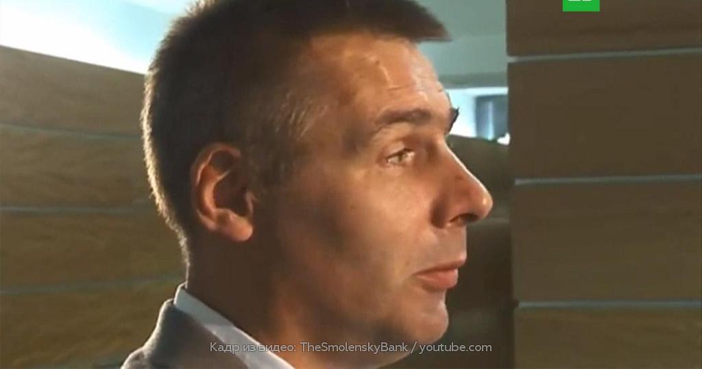 Яхонтов Смоленский Банк Фото Семьи