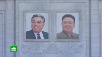 В городах КНДР снимают портреты Ким Ир Сена и Ким Чен Ира