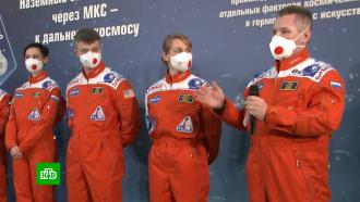 Международный эксперимент по имитации полета на Луну стартовал в Москве