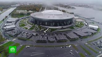 На финал Лиги чемпионов — 2022 в Петербурге ожидают не менее 40 тысяч иностранных болельщиков
