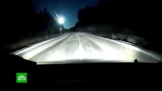 Метеор из потока Леониды попал в объективы видеорегистраторов