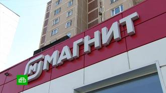 ВТБ продает свою долю в сети магазинов «Магнит»