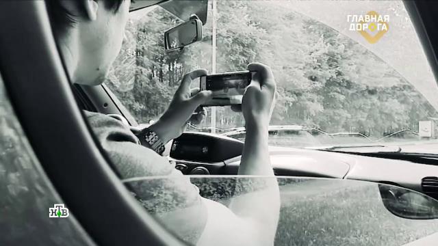 Доработанные мобильные сервисы позволят водителям сообщать о нарушениях ПДД.автомобили, гаджеты, дорожное движение, штрафы.НТВ.Ru: новости, видео, программы телеканала НТВ