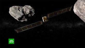 Миссия DART к астероиду: NASA воплощает в жизнь сценарий голливудского фильма