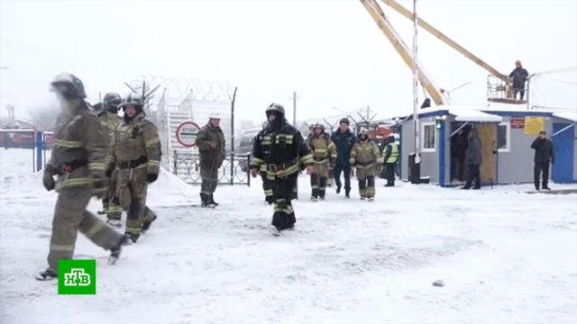 «Вероятность взрыва высока»: газ не дает спасателям добраться до горняков «Листвяжной».Кузбасс, аварии на шахтах, пожары.НТВ.Ru: новости, видео, программы телеканала НТВ