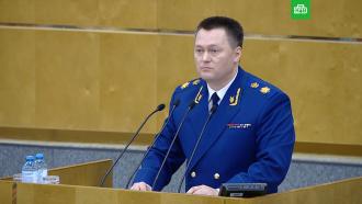 Генпрокурор назвал поведение депутата Рашкина «циничным и аморальным»