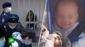 В Челябинске вынесли приговор паре, убившей младенца и инсценировавшей его похищение
