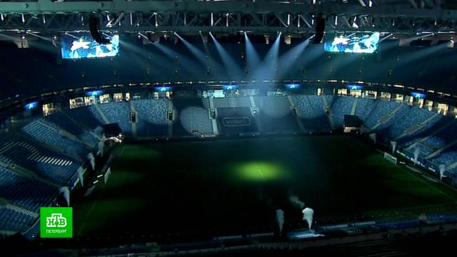 На «Газпром Арене» представили новую подсветку игрового поля.Санкт-Петербург, стадионы, футбол.НТВ.Ru: новости, видео, программы телеканала НТВ