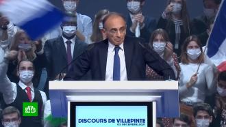 Кандидат в президенты Франции Земмур подвергся нападению на своем первом митинге