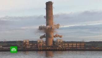 В Шотландии взорвали трубу последней угольной электростанции: момент взрыва