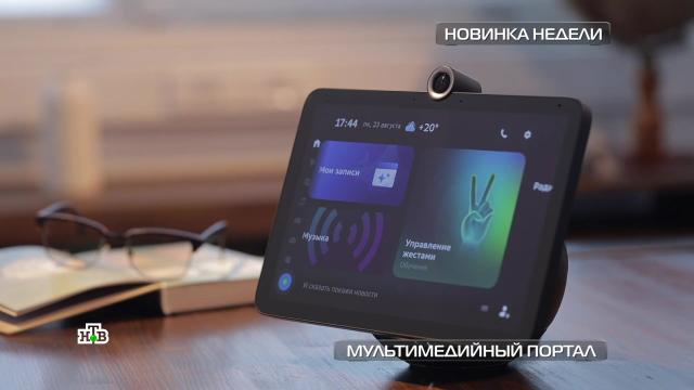 Мультимедийный проектор, заменяющий телевизор.НТВ.Ru: новости, видео, программы телеканала НТВ