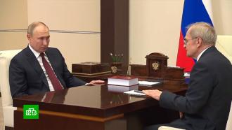 Путин встретился с председателем Конституционного суда