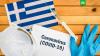 С 19 декабря начинают действовать новые правила для въезда в Грецию
