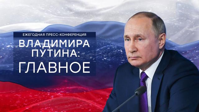 Убийство по партийной линии.НТВ.Ru: новости, видео, программы телеканала НТВ