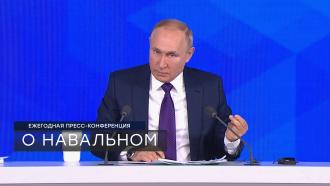 Нет подтверждений: Путин призвал «перевернуть страницу» о якобы отравлении Навального